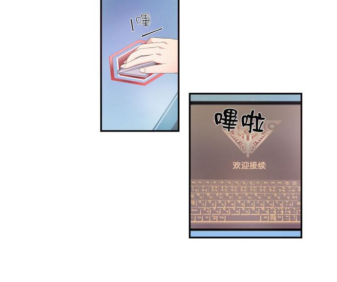 白色种子[耽美]韩漫全集-第4话无删减无遮挡章节图片 