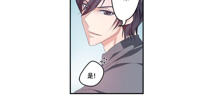 白色种子[耽美]韩漫全集-第4话无删减无遮挡章节图片 