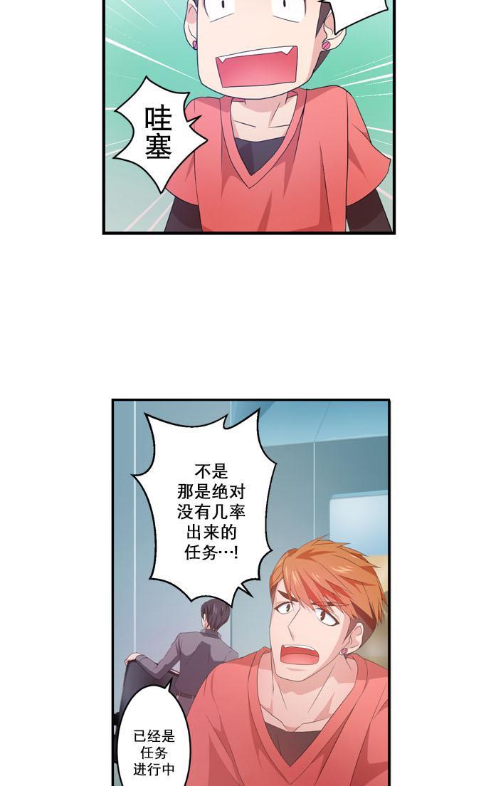白色种子[耽美]韩漫全集-第4话无删减无遮挡章节图片 