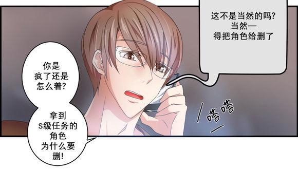 白色种子[耽美]韩漫全集-第5话无删减无遮挡章节图片 