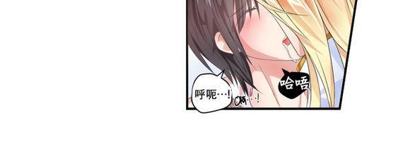 白色种子[耽美]韩漫全集-第5话无删减无遮挡章节图片 
