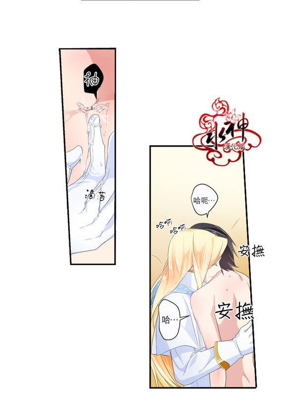 白色种子[耽美]韩漫全集-第6话无删减无遮挡章节图片 