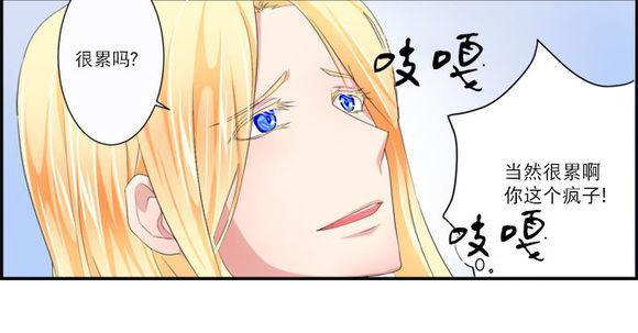 白色种子[耽美]韩漫全集-第6话无删减无遮挡章节图片 
