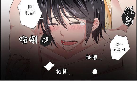 白色种子[耽美]韩漫全集-第7话无删减无遮挡章节图片 
