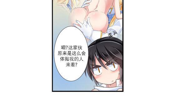 白色种子[耽美]韩漫全集-第7话无删减无遮挡章节图片 
