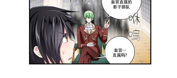 白色种子[耽美]韩漫全集-第8话无删减无遮挡章节图片 