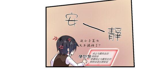 白色种子[耽美]韩漫全集-第8话无删减无遮挡章节图片 