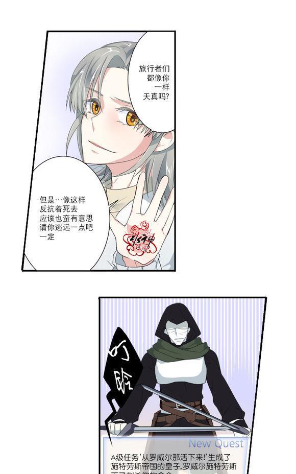 白色种子[耽美]韩漫全集-第9话无删减无遮挡章节图片 