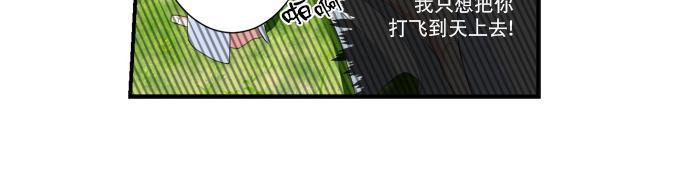 白色种子[耽美]韩漫全集-第11话无删减无遮挡章节图片 