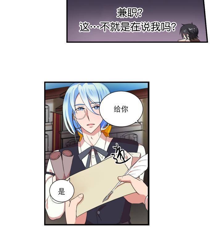 白色种子[耽美]韩漫全集-第12话无删减无遮挡章节图片 