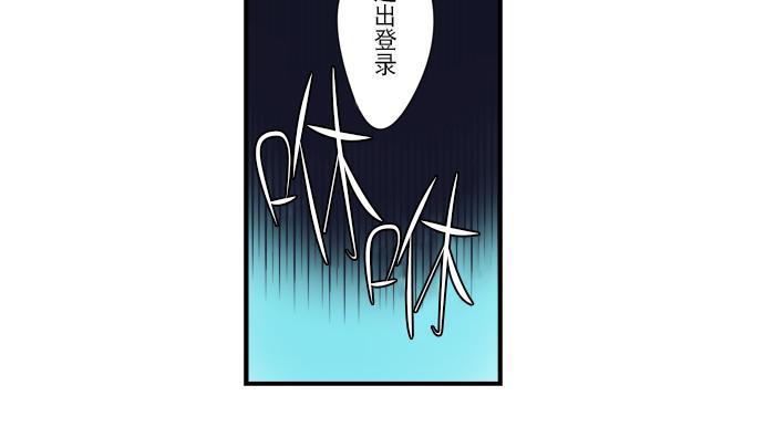 白色种子[耽美]韩漫全集-第12话无删减无遮挡章节图片 