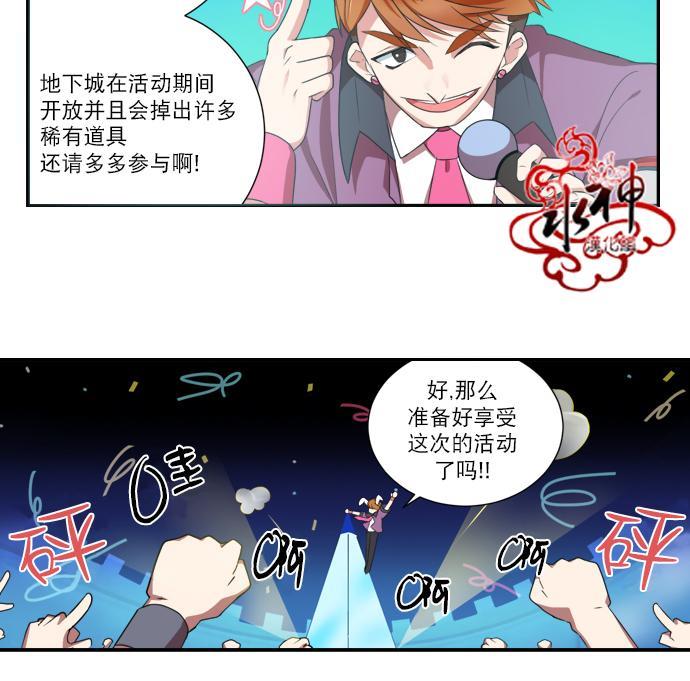 白色种子[耽美]韩漫全集-第12话无删减无遮挡章节图片 