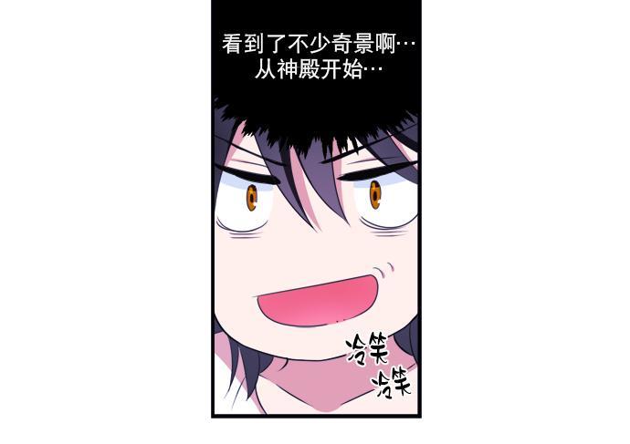 白色种子[耽美]韩漫全集-第12话无删减无遮挡章节图片 