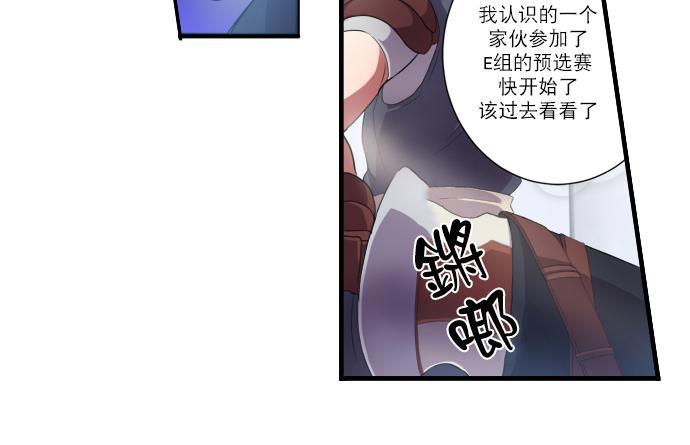白色种子[耽美]韩漫全集-第13话无删减无遮挡章节图片 