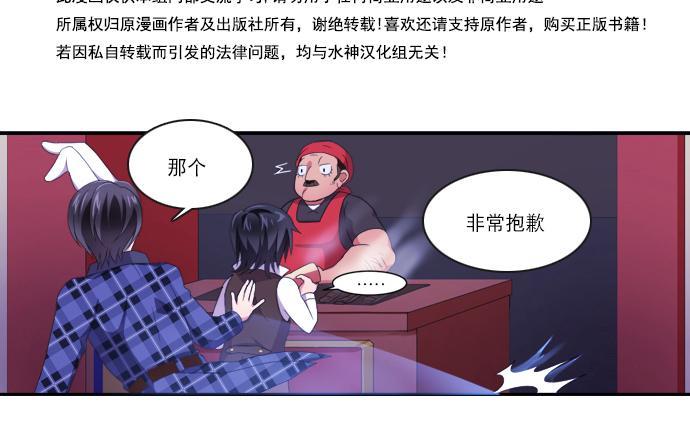 白色种子[耽美]韩漫全集-第13话无删减无遮挡章节图片 