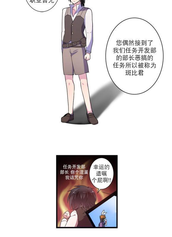 白色种子[耽美]韩漫全集-第14话无删减无遮挡章节图片 