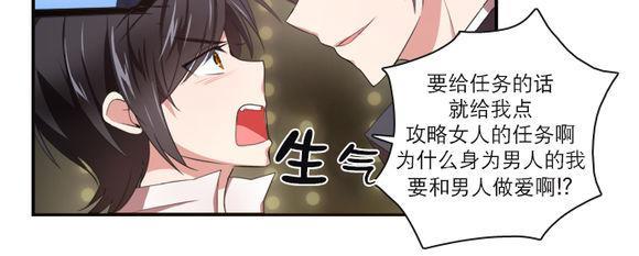 白色种子[耽美]韩漫全集-第14话无删减无遮挡章节图片 