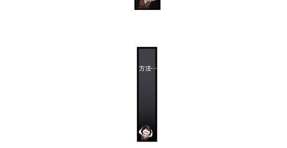 白色种子[耽美]韩漫全集-第14话无删减无遮挡章节图片 