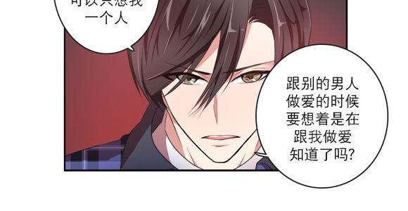 白色种子[耽美]韩漫全集-第14话无删减无遮挡章节图片 
