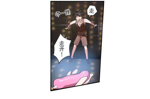 白色种子[耽美]韩漫全集-第14话无删减无遮挡章节图片 