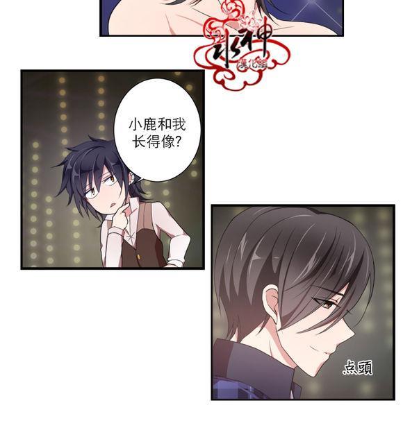 白色种子[耽美]韩漫全集-第14话无删减无遮挡章节图片 