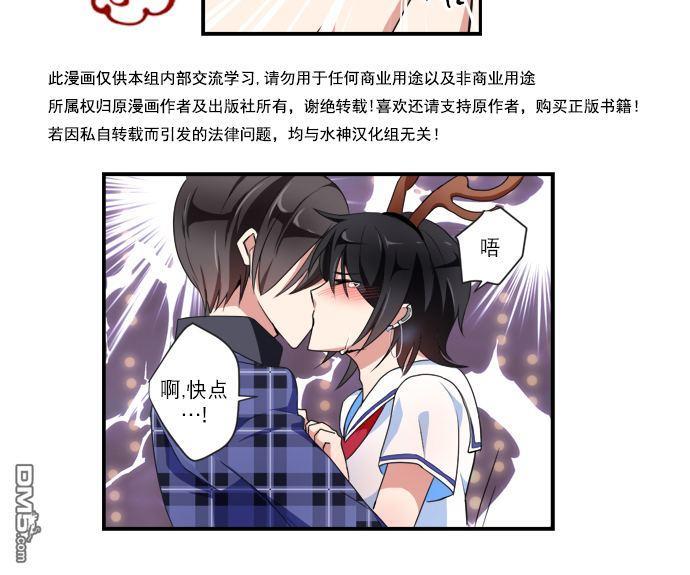 白色种子[耽美]韩漫全集-第16话无删减无遮挡章节图片 