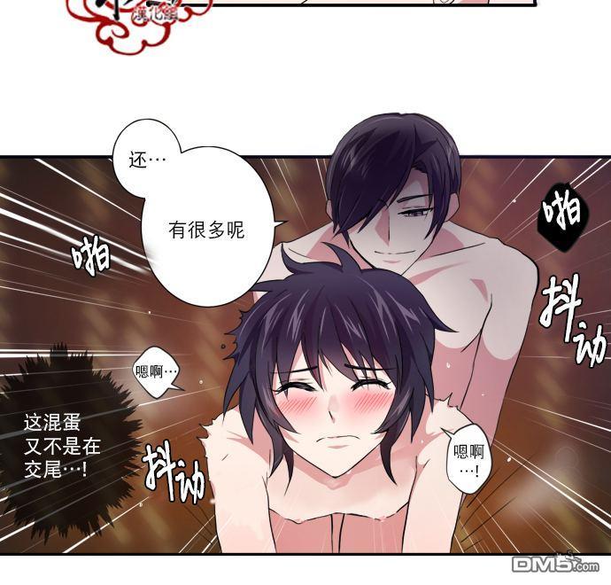 白色种子[耽美]韩漫全集-第17话无删减无遮挡章节图片 