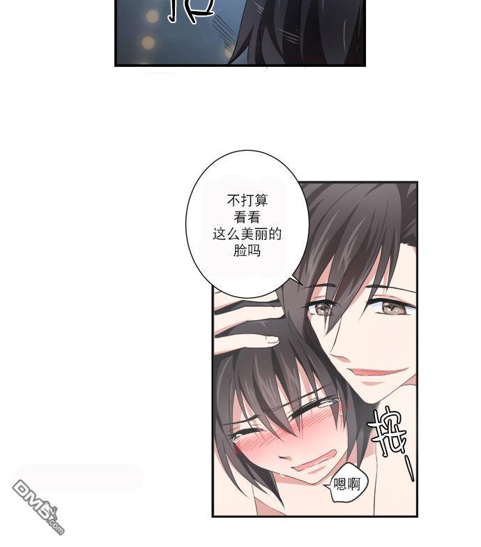 白色种子[耽美]韩漫全集-第17话无删减无遮挡章节图片 