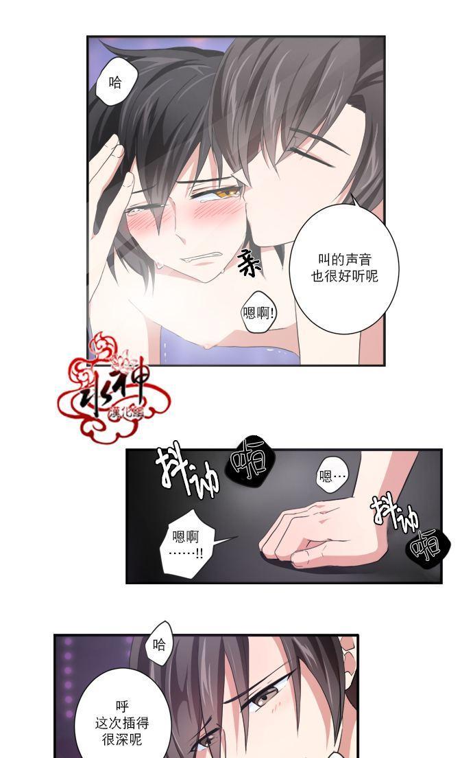 白色种子[耽美]韩漫全集-第17话无删减无遮挡章节图片 
