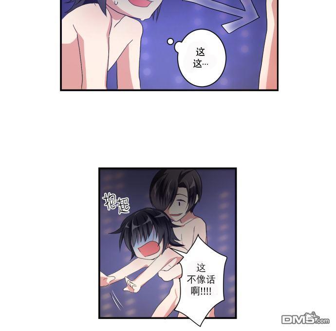 白色种子[耽美]韩漫全集-第17话无删减无遮挡章节图片 