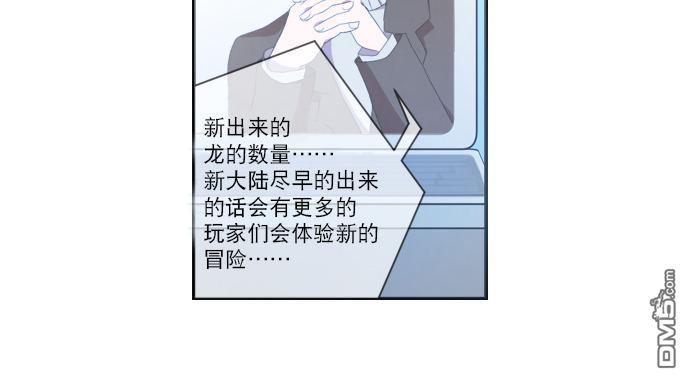 白色种子[耽美]韩漫全集-第17话无删减无遮挡章节图片 