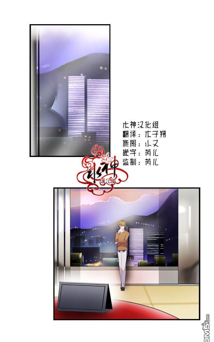 白色种子[耽美]韩漫全集-第17话无删减无遮挡章节图片 