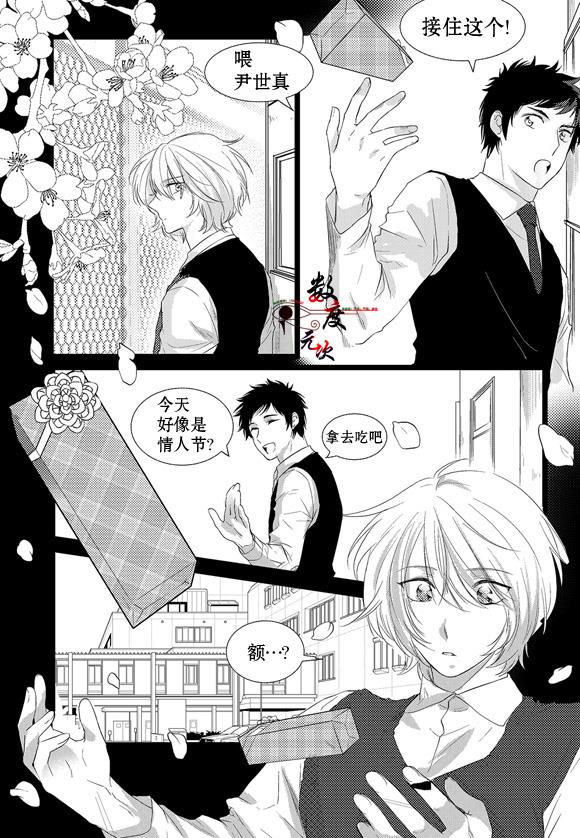 InandOut[耽美]韩漫全集-第3话无删减无遮挡章节图片 