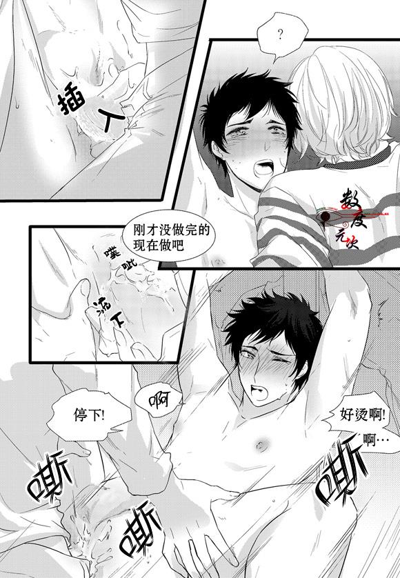 InandOut[耽美]韩漫全集-第4话无删减无遮挡章节图片 