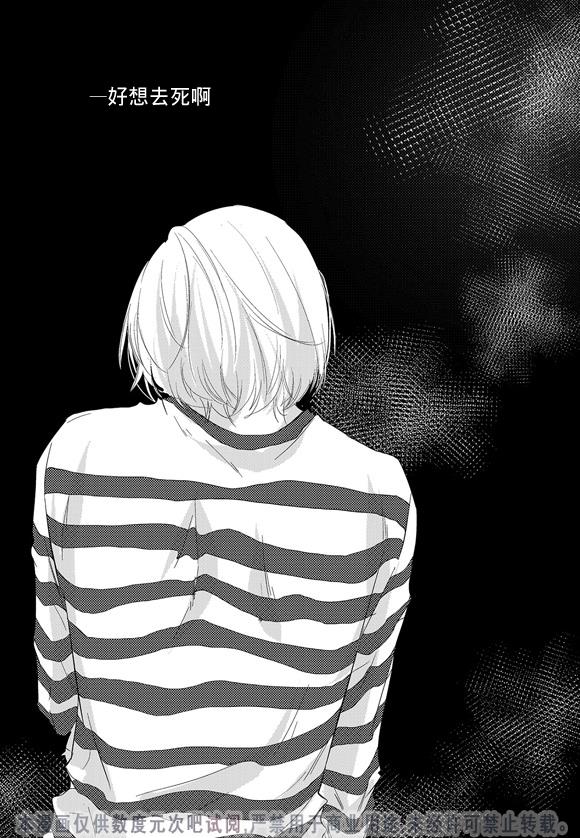 InandOut[耽美]韩漫全集-第4话无删减无遮挡章节图片 