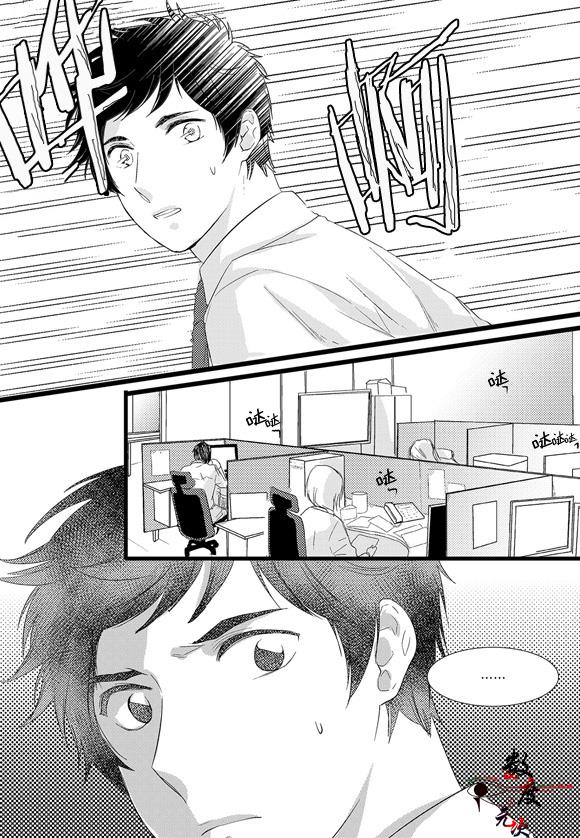 InandOut[耽美]韩漫全集-第5话无删减无遮挡章节图片 