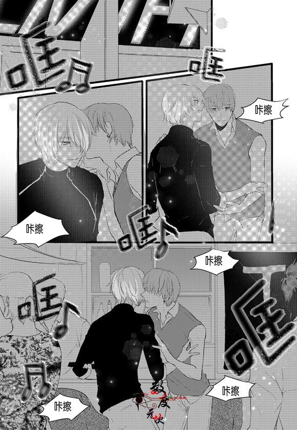 InandOut[耽美]韩漫全集-第7话无删减无遮挡章节图片 