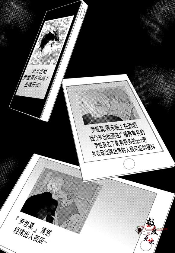 InandOut[耽美]韩漫全集-第7话无删减无遮挡章节图片 