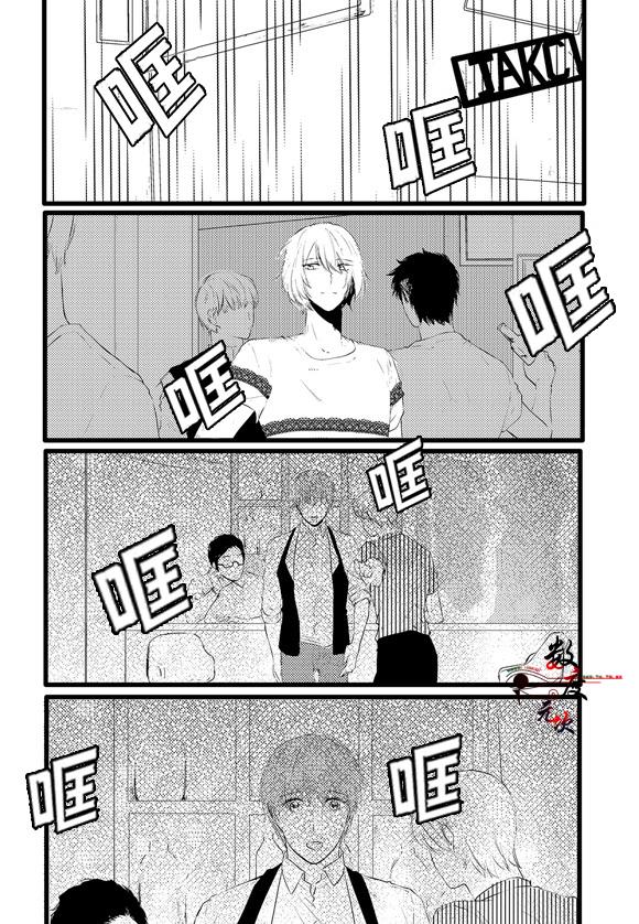 InandOut[耽美]韩漫全集-第9话无删减无遮挡章节图片 
