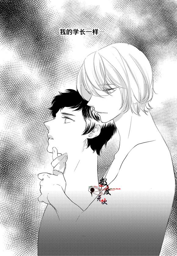 InandOut[耽美]韩漫全集-第11话无删减无遮挡章节图片 