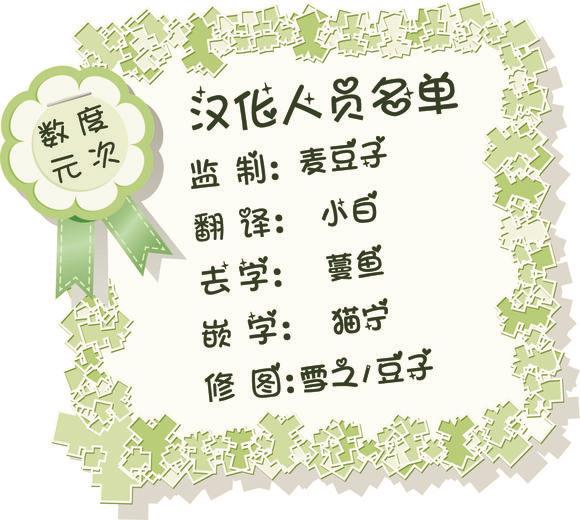 InandOut[耽美]韩漫全集-第14话无删减无遮挡章节图片 