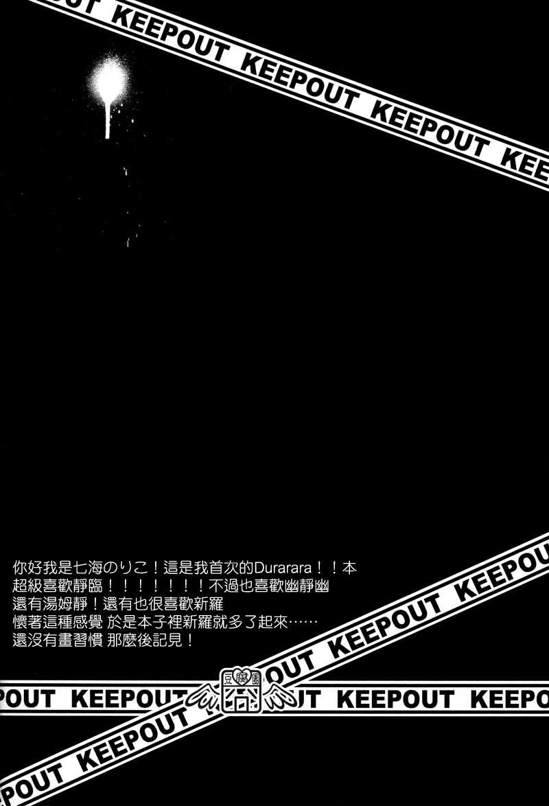 欲狩于暗则驱之以无言猎犬[耽美]韩漫全集-第1话无删减无遮挡章节图片 