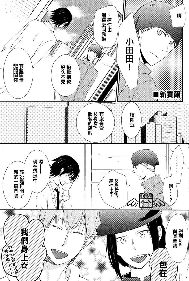 欲狩于暗则驱之以无言猎犬[耽美]韩漫全集-第1话无删减无遮挡章节图片 