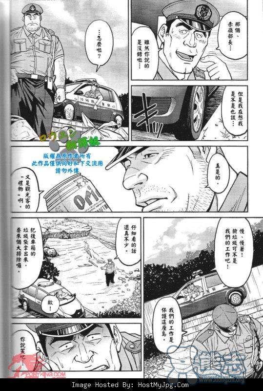 冲绳奴隶岛[耽美]韩漫全集-第1话无删减无遮挡章节图片 