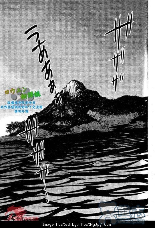 冲绳奴隶岛[耽美]韩漫全集-第1话无删减无遮挡章节图片 