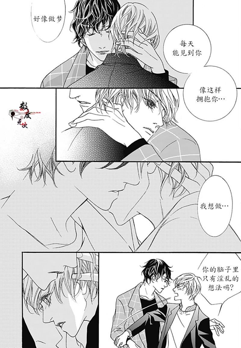 坏少年[耽美]韩漫全集-外传：第1话无删减无遮挡章节图片 