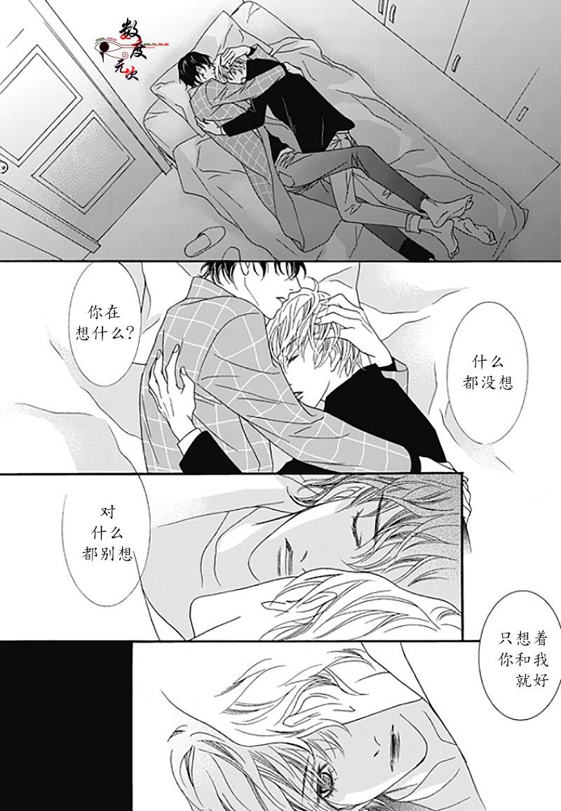 坏少年[耽美]韩漫全集-外传：第1话无删减无遮挡章节图片 