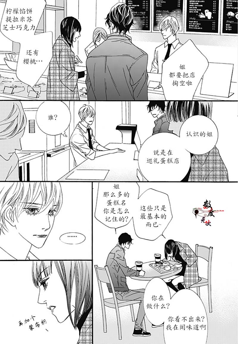 坏少年[耽美]韩漫全集-外传：第1话无删减无遮挡章节图片 