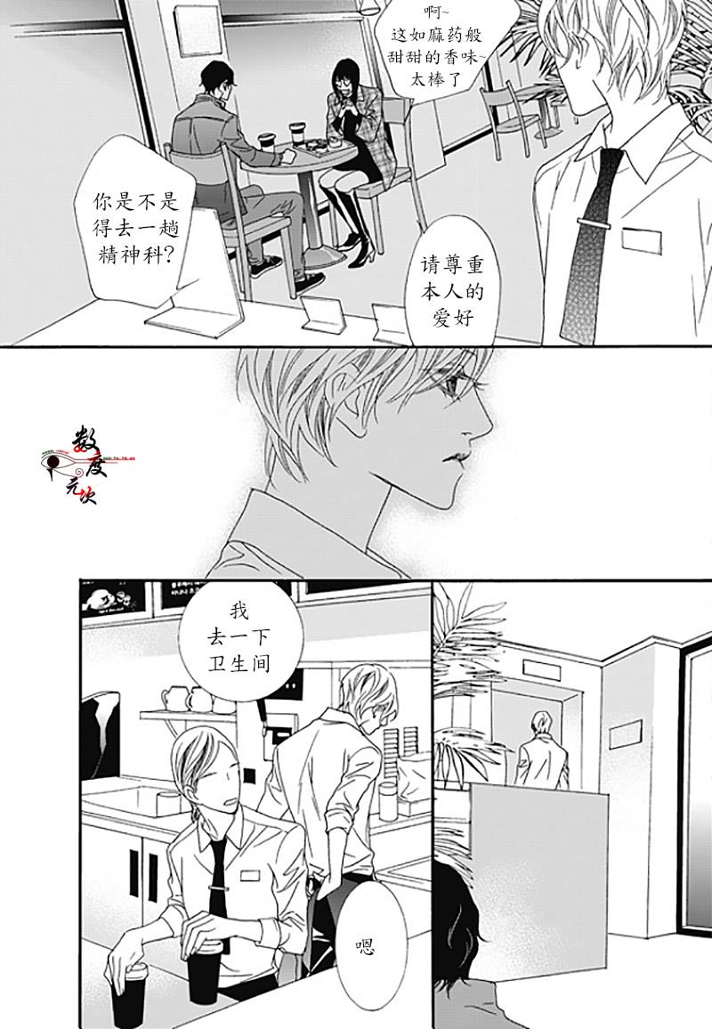 坏少年[耽美]韩漫全集-外传：第1话无删减无遮挡章节图片 