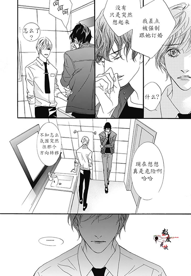 坏少年[耽美]韩漫全集-外传：第1话无删减无遮挡章节图片 
